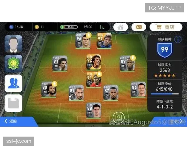 欧足联与高校合作，推出足球大数据分析与欧冠案例研究课程