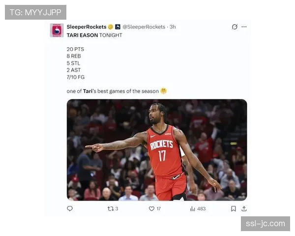 伊森比肩大梦身价看涨，成火箭系列赛唯一赢家？